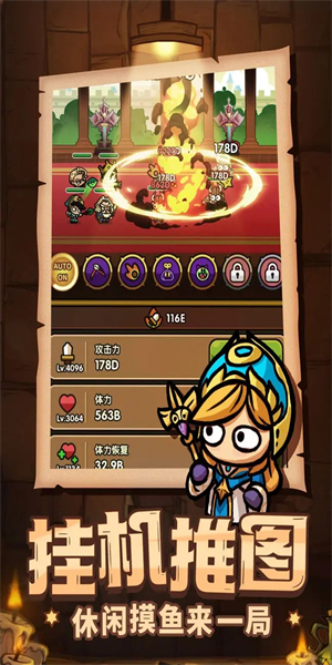 次神光之觉醒免广告