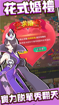 阿斗的逆袭内购版.jpg 阿斗的逆袭内购版.jpg