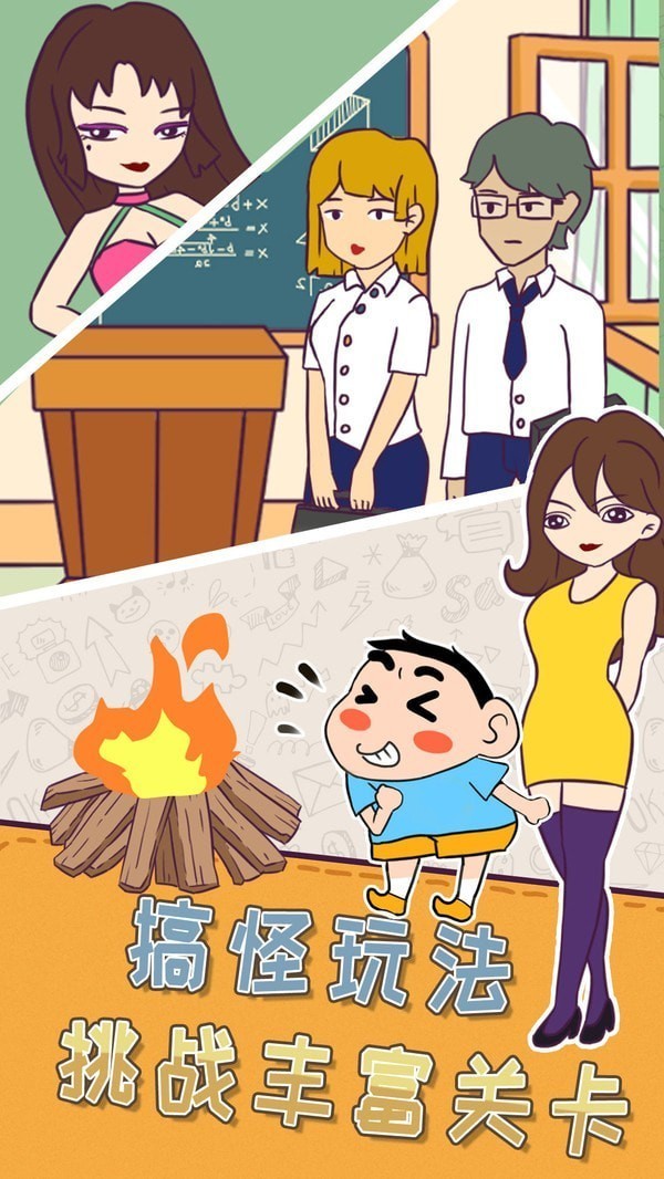 超级小天才.jpg 超级小天才.jpg