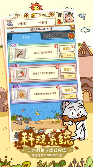 喵星人简史.jpg 喵星人简史.jpg