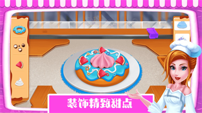 星级厨师3D无限金币