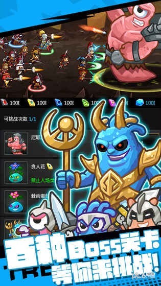 小小村长无限内购.jpg 小小村长无限内购.jpg