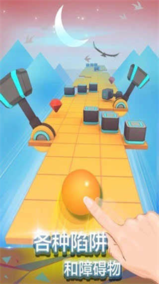 滚动的天空自制版