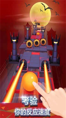 滚动的天空自制版