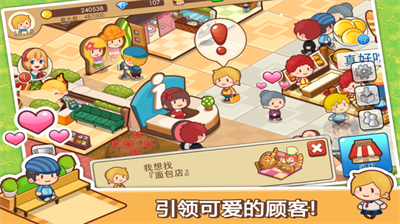 开心商店无限钻石版.png 开心商店无限钻石版.png