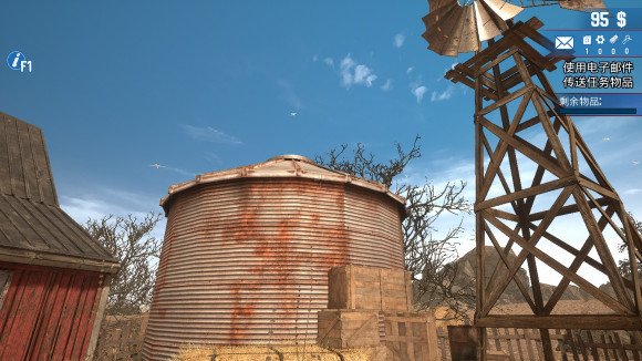 废品大亨中文版 废品大亨中文版