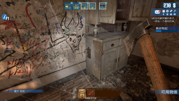 废品大亨中文版 废品大亨中文版