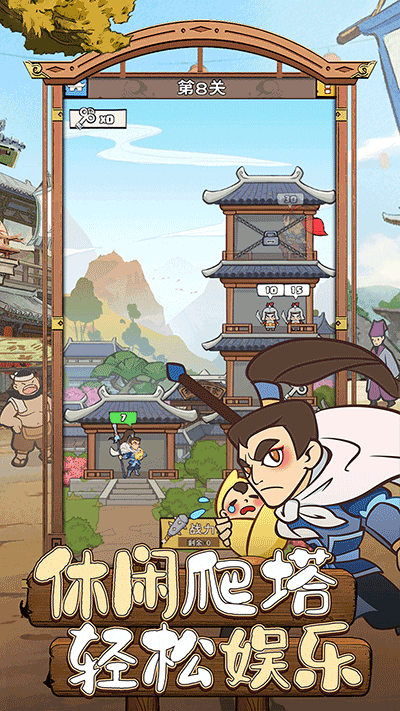 三国大英雄无限元宝