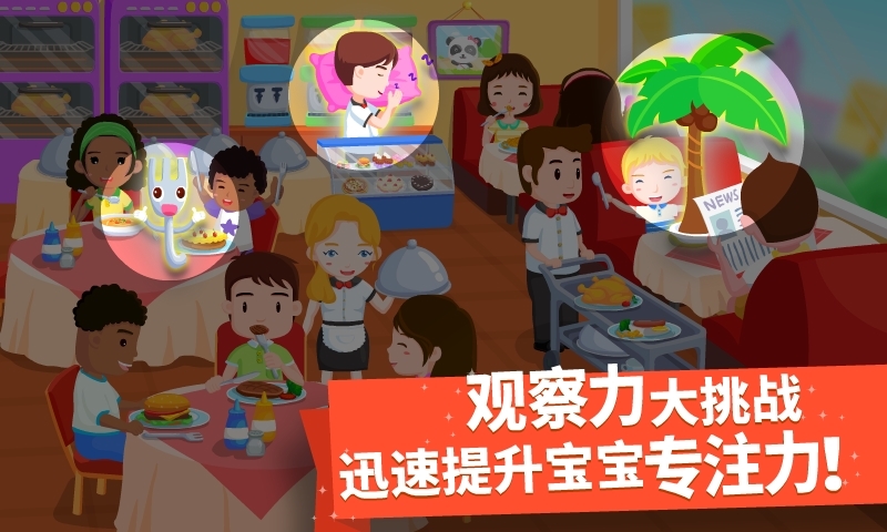 猜猜哪不对.jpg 猜猜哪不对.jpg