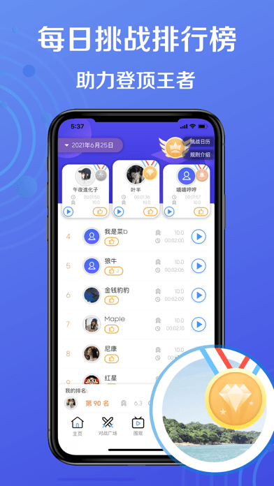 天天数独.png 天天数独.png