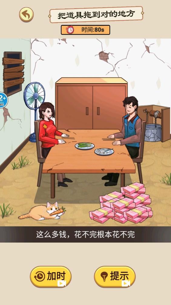 时间去哪了.jpg 时间去哪了.jpg