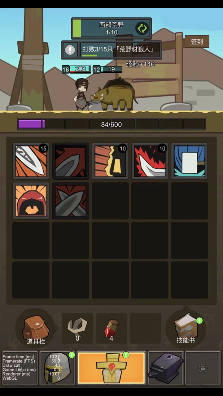 挂机魔兽免广告.jpg 挂机魔兽免广告.jpg