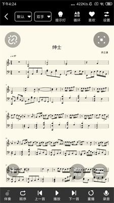 学琴易.png 学琴易.png