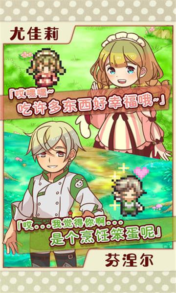 繁荣美食市场物汉化版