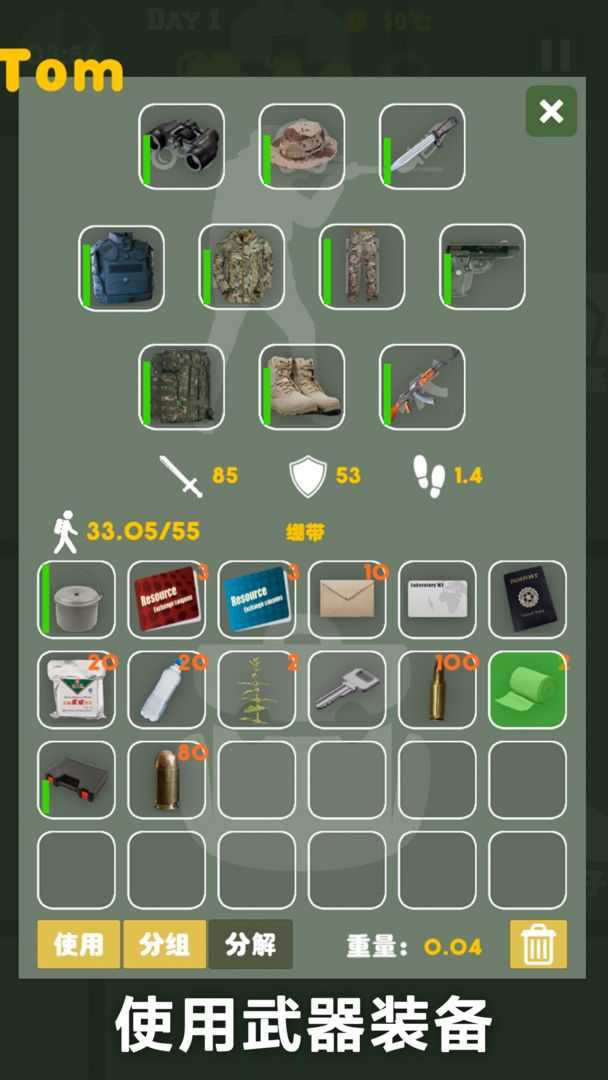 末日生存无限资源.jpg 末日生存无限资源.jpg