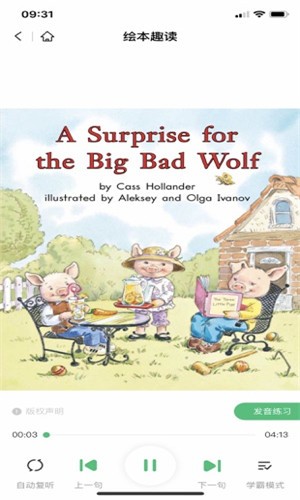 绘本趣读.jpg 绘本趣读.jpg