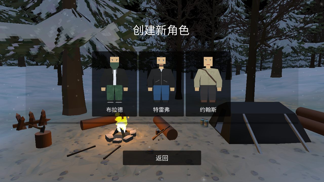 未变异者无广告版