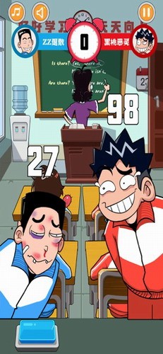 中国式同桌免广告.jpg 中国式同桌免广告.jpg