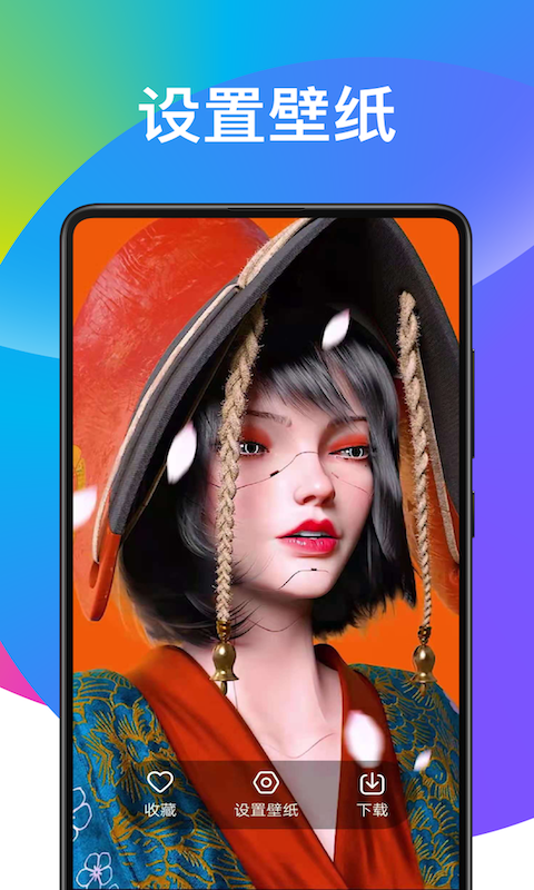 子甘动态壁纸.png 子甘动态壁纸.png