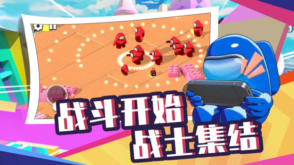 太空人生存大逃杀 太空人生存大逃杀