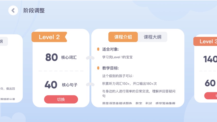 成长兔英语.jpg 成长兔英语.jpg