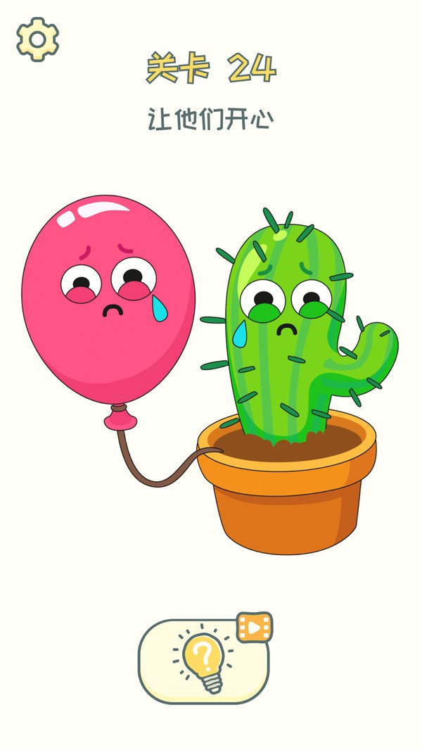 脑洞擦擦擦.jpg 脑洞擦擦擦.jpg