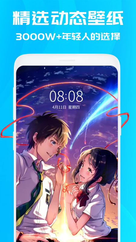 仙女动态壁纸.jpg 仙女动态壁纸.jpg