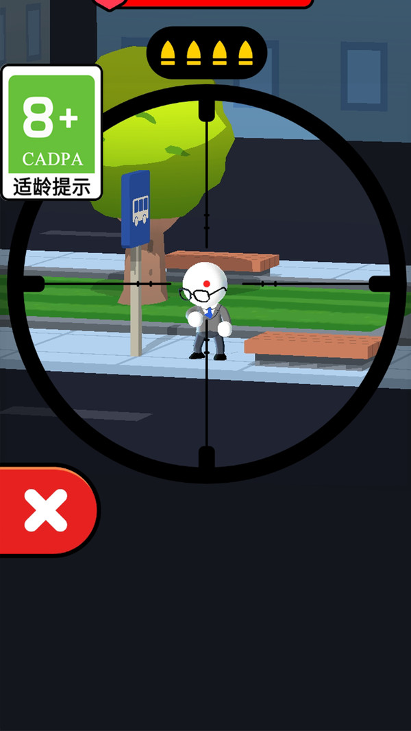 欢乐神枪手 欢乐神枪手