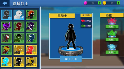 火柴人功夫大师无敌版.png 火柴人功夫大师无敌版.png