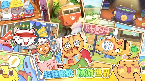 猫旅馆物语内置作弊菜单.jpg 猫旅馆物语内置作弊菜单.jpg