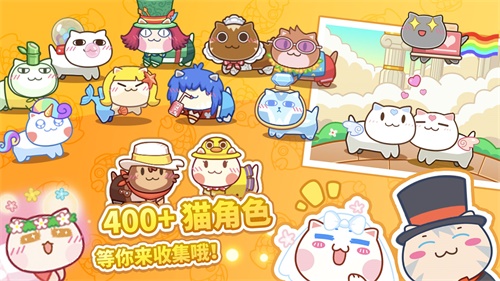 猫旅馆物语内置作弊菜单.jpg 猫旅馆物语内置作弊菜单.jpg