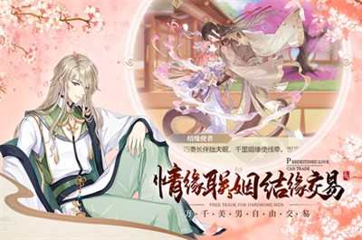 青鸾繁华录无限元宝.png 青鸾繁华录无限元宝.png