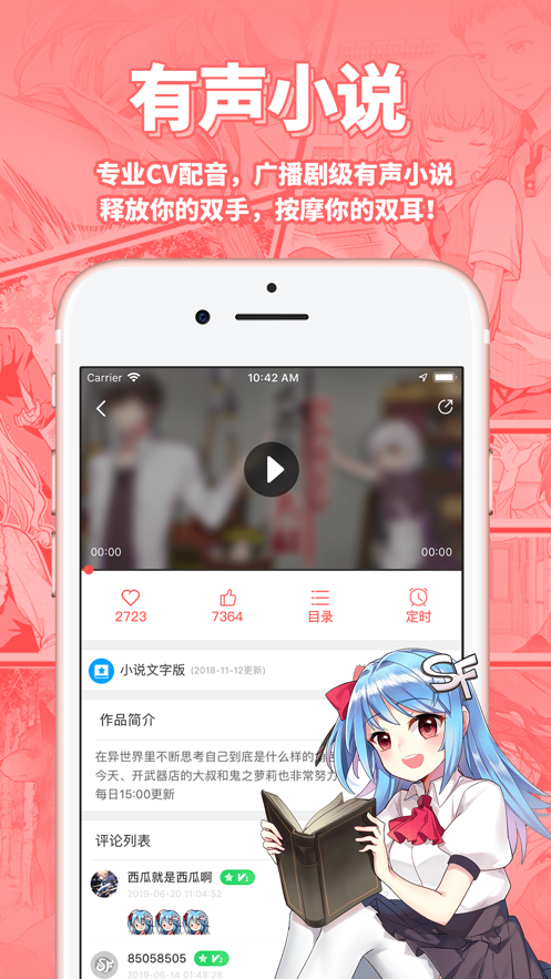 菠萝包轻小说旧版.png 菠萝包轻小说旧版.png