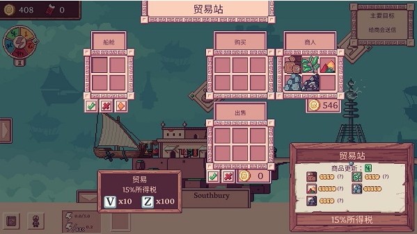 航空时代内置功能菜单