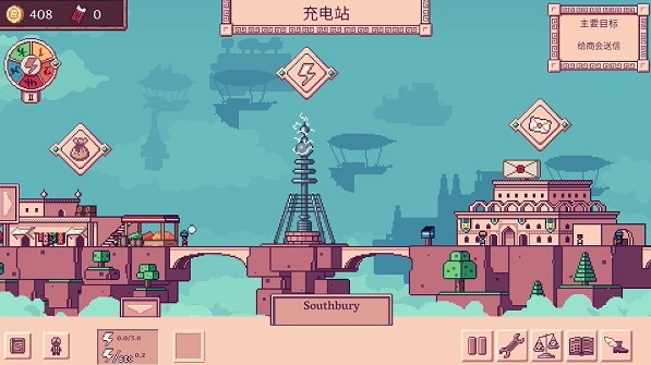 航空时代内置功能菜单