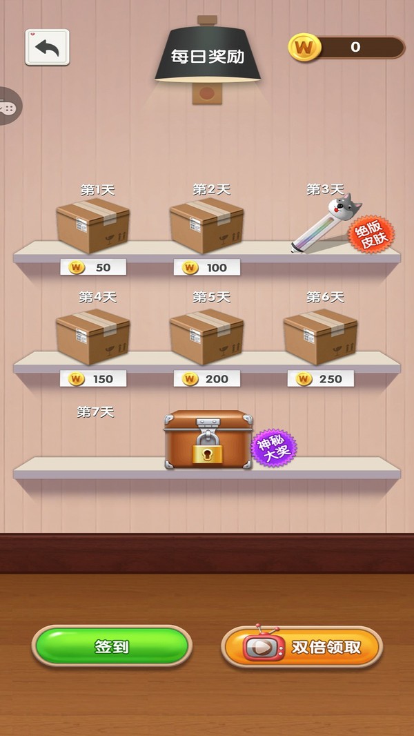 画线连连消.jpg 画线连连消.jpg