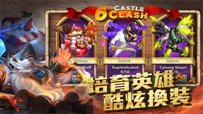 城堡争霸无限钻石