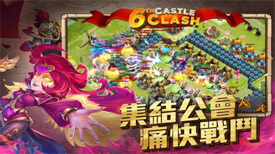 城堡争霸无限钻石