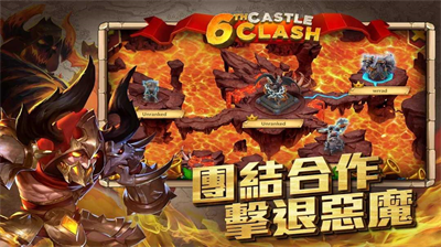 城堡争霸无限钻石