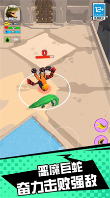 陆地生物模拟器无限金币