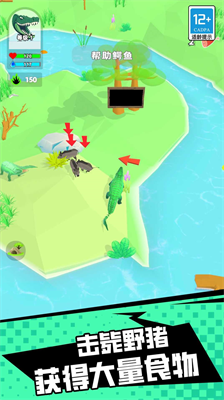 陆地生物模拟器无限金币