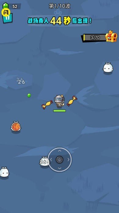 菜狗行不行免广告