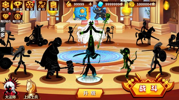 火柴人冲突内置功能菜单MOD 火柴人冲突内置功能菜单MOD