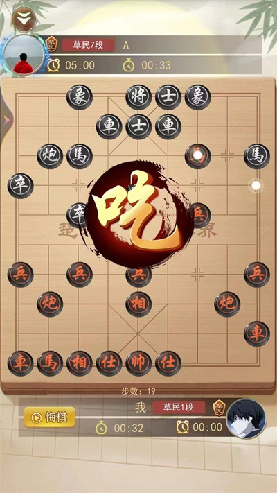 象棋双人版.jpg