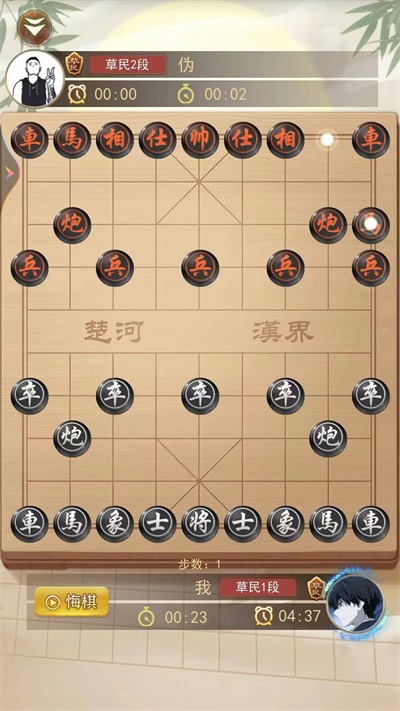 象棋双人版.jpg