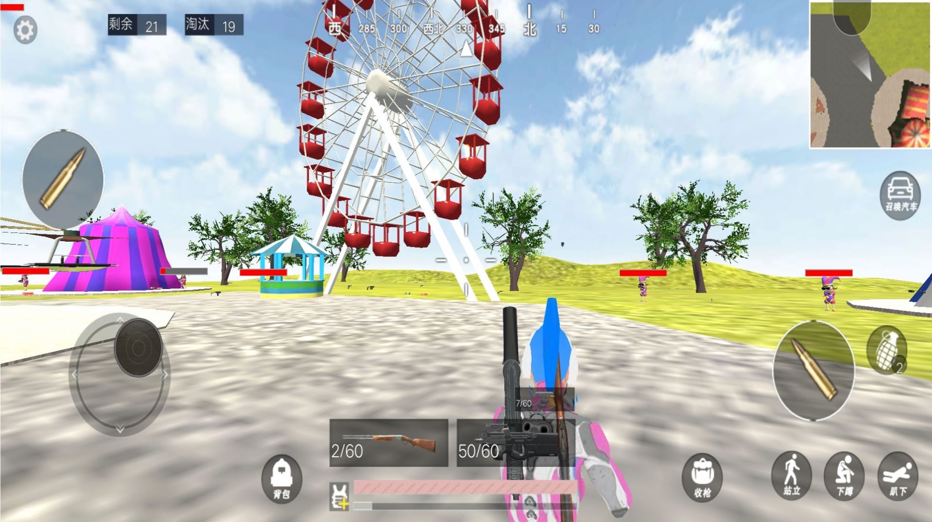 战地吃鸡联盟 战地吃鸡联盟