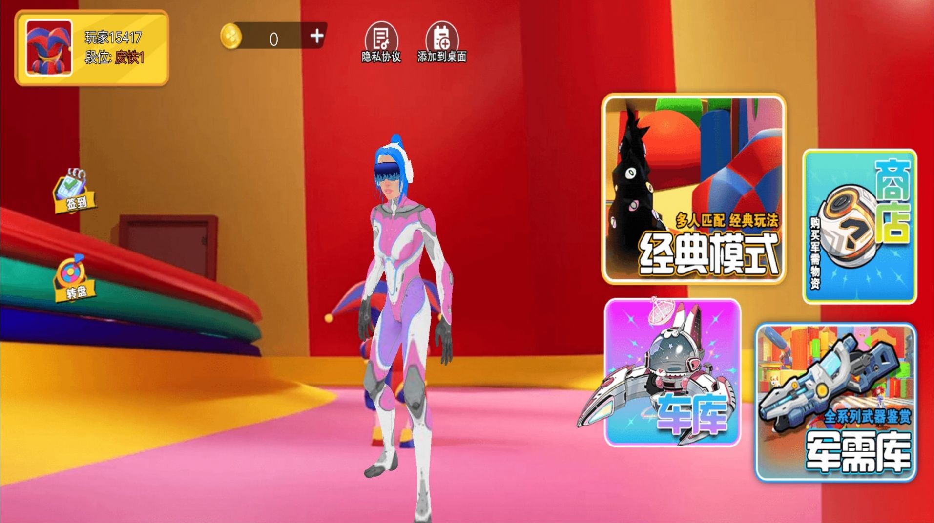 战地吃鸡联盟 战地吃鸡联盟