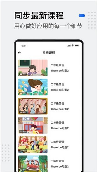 小学生英语.jpg 小学生英语.jpg