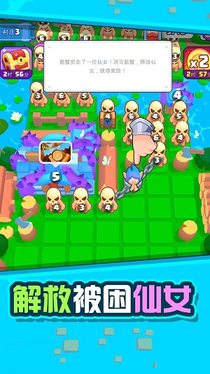 抗击僵尸战争单机版