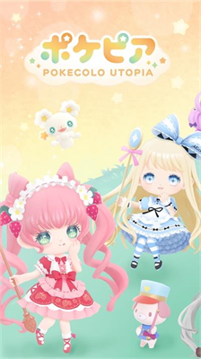 口袋乌托邦中文版.png 口袋乌托邦中文版.png